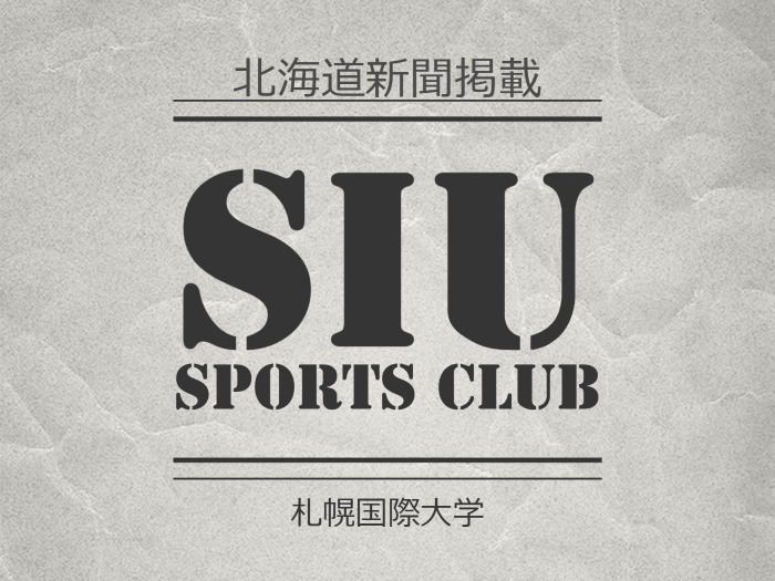 SIUスポーツクラブシニアスポーツ教室開催（全6回）のサムネイル画像
