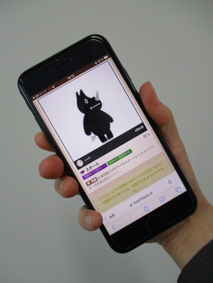 【観光学部】観光学部生がスマホアプリでクイズラリーを制作