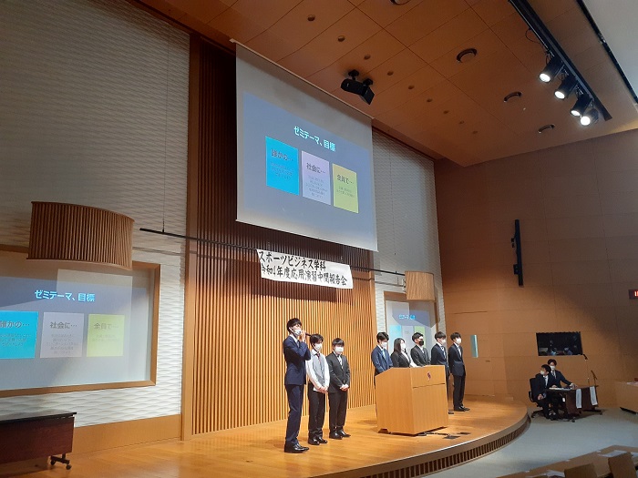 【スポーツビジネス学科】応用演習中間報告会