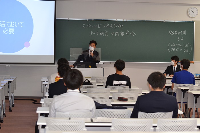 【スポーツビジネス学科】テーマ研究中間報告会開催