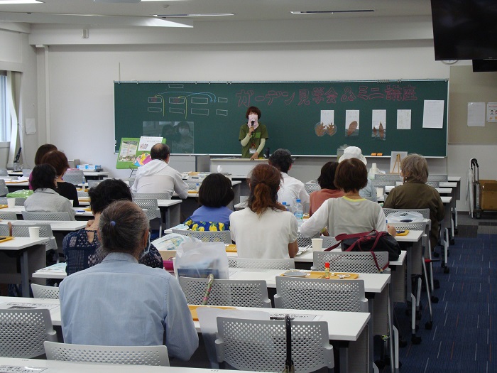 ガーデン見学会＆ミニ講座開催！