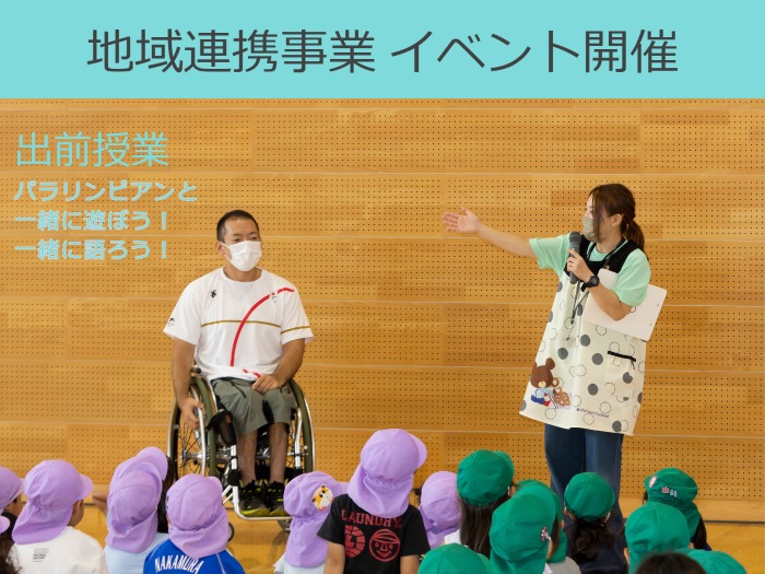 パラリンピック金メダリスト狩野氏講演のサムネイル画像