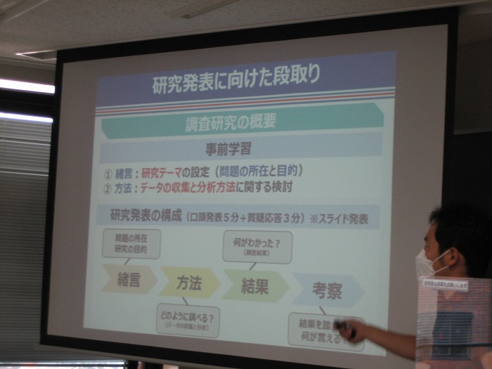 教職実践演習スタート