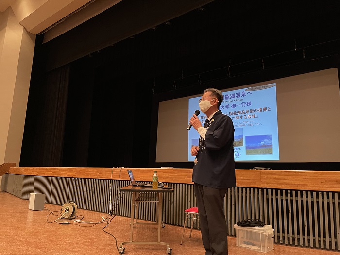 学部合同洞爺湖温泉フィールドワーク