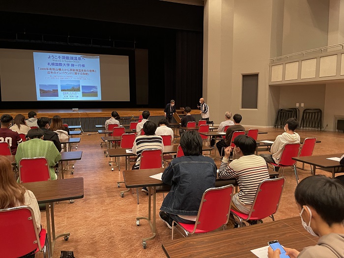 学部合同洞爺湖温泉フィールドワーク