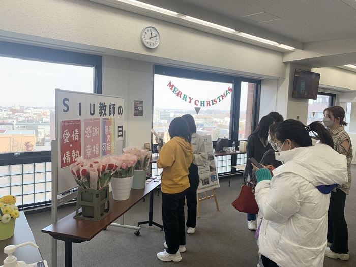 「SIU 教師の日」開催