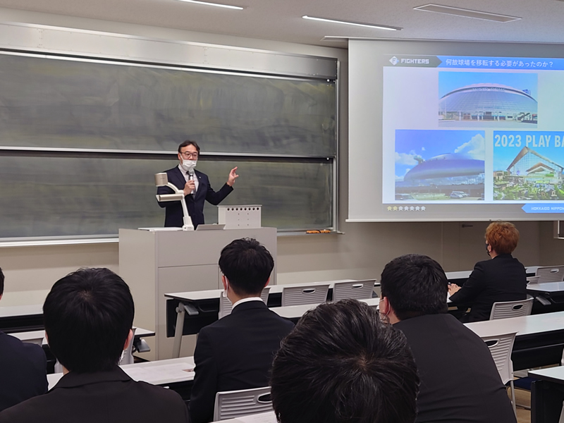 令和4年度 スポーツビジネス学科 特別講演会
