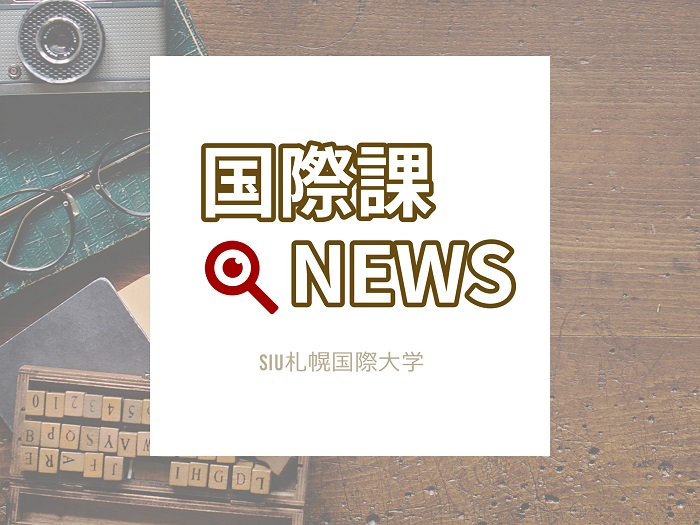 2022年度　第3回英語プレゼンテーションコンテスト開催のサムネイル画像