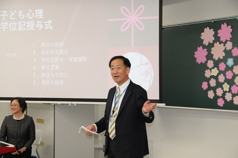 【子ども心理専攻】学位記授与式