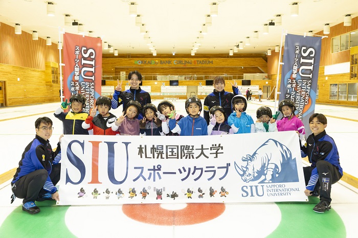 炎天下を吹き飛ばせ！SIUスポーツクラブキッズカーリング教室