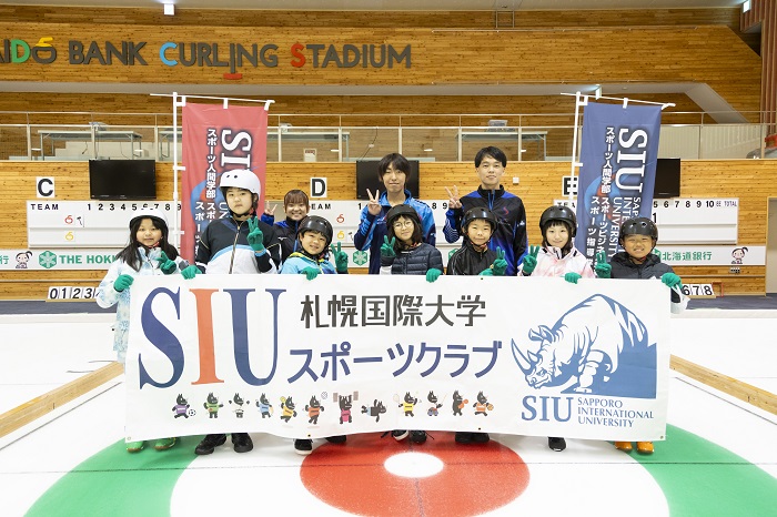 炎天下を吹き飛ばせ！SIUスポーツクラブキッズカーリング教室