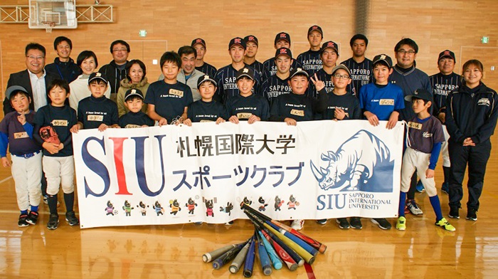 ニセコ町の子どもたちがSIUスポーツクラブに参加