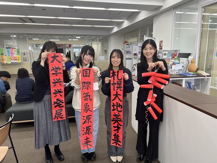【観光学部】旧正月（春節）中華文化体験イベント開催