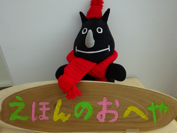 冬季長期貸出の開始についてのサムネイル画像