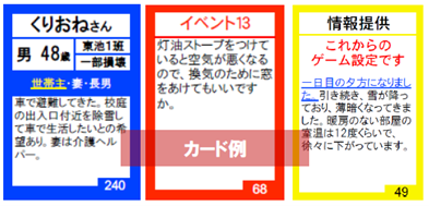『Doはぐ』