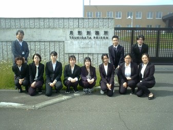 月形刑務所