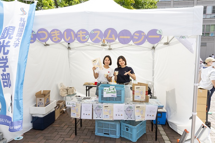 大学祭での活動