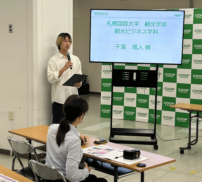 【観光学部】コープトラベル×札幌国際大学 共同企画バスツアー