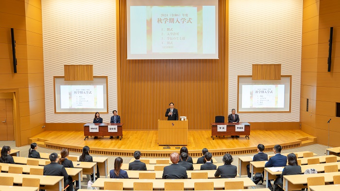 令和6年度 札幌国際大学・大学院 秋学期入学式を挙行