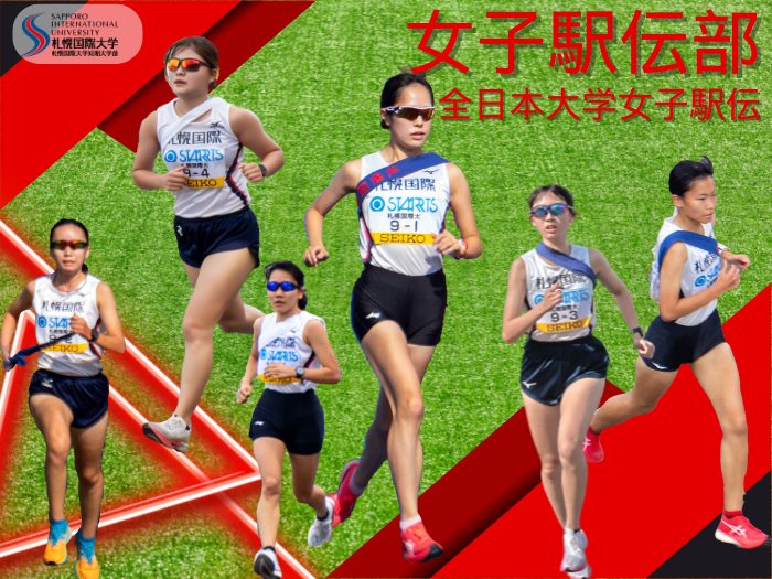 【女子駅伝部】第42回全日本大学女子駅伝で奮闘！のサムネイル画像