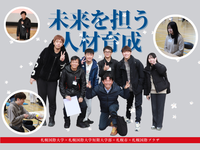 異文化コミュニケーション！大学生と小学生の新たなつながりのサムネイル画像