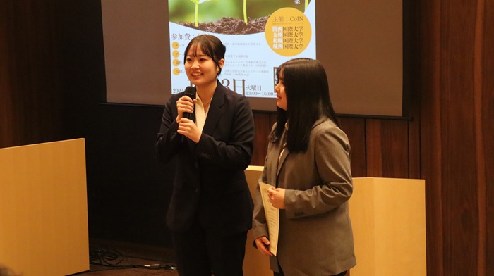 「国際大学間の未来ネットワーク」観光ビジネスアイディアコンテスト