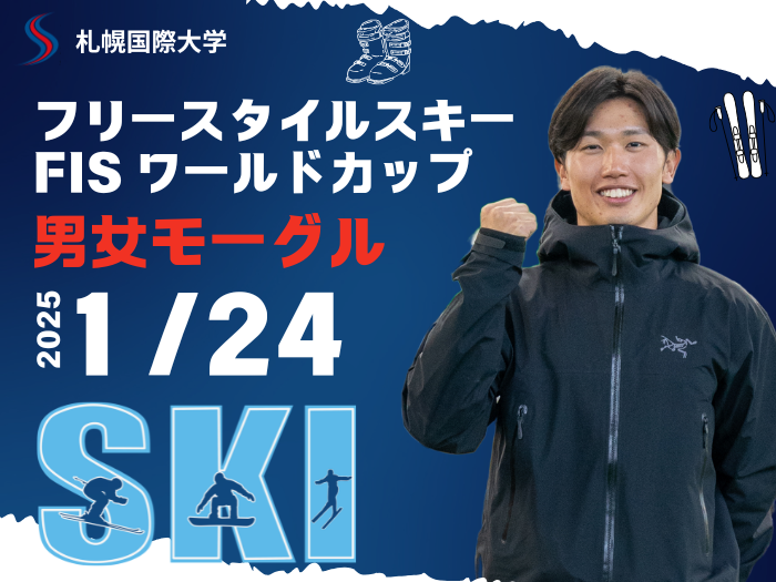 世界ランキング9位！卒業生島川拓也さんオリンピックへ挑戦中！のサムネイル画像