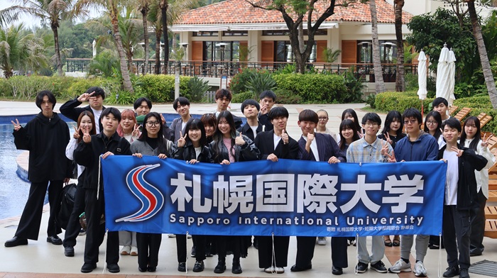 札幌国際大学　観光学部　沖縄