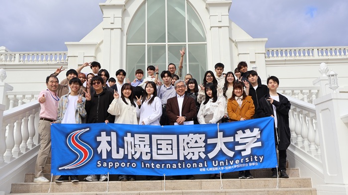 札幌国際大学　観光学部　沖縄