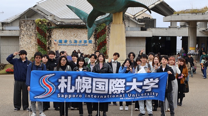 札幌国際大学　観光学部　沖縄