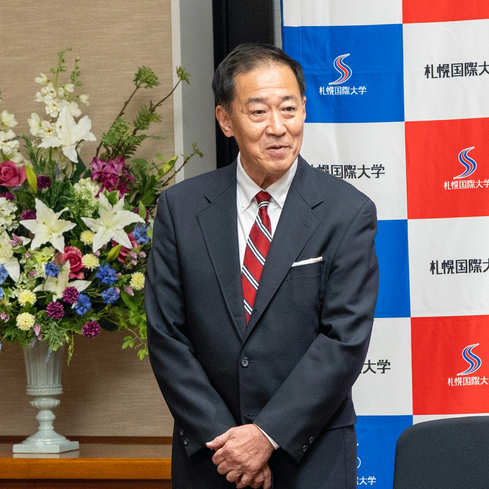 札幌国際大学　沼田町　包括連携協定