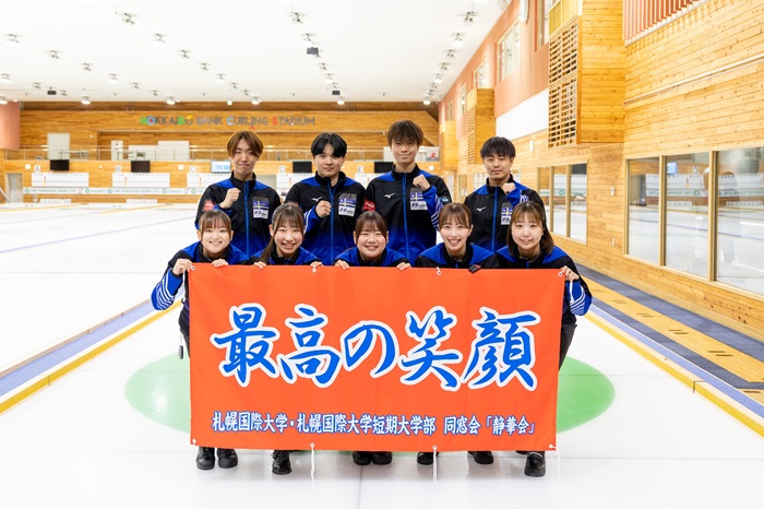 札幌国際大学　カーリング　世界ジュニア選手権