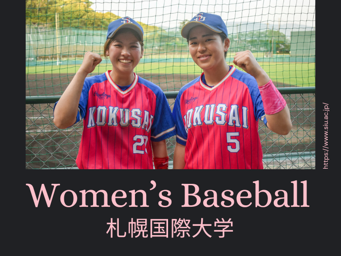 【女子硬式野球】女子硬式野球部が全国大会に出場中！のサムネイル画像