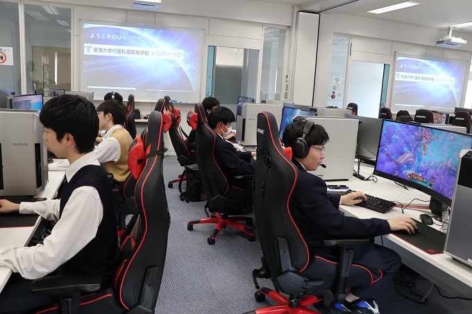 札幌国際大学　eスポーツ