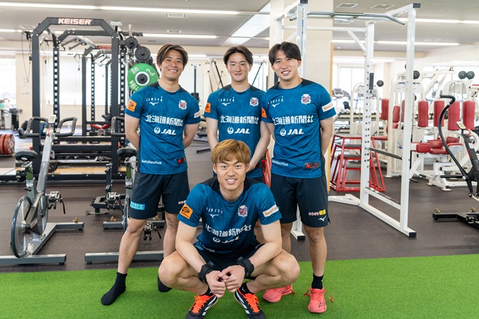 札幌国際大学　北海道コンサドーレ札幌　トレーニングルーム