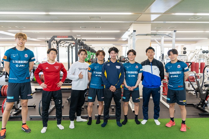 札幌国際大学　北海道コンサドーレ札幌　トレーニングルーム