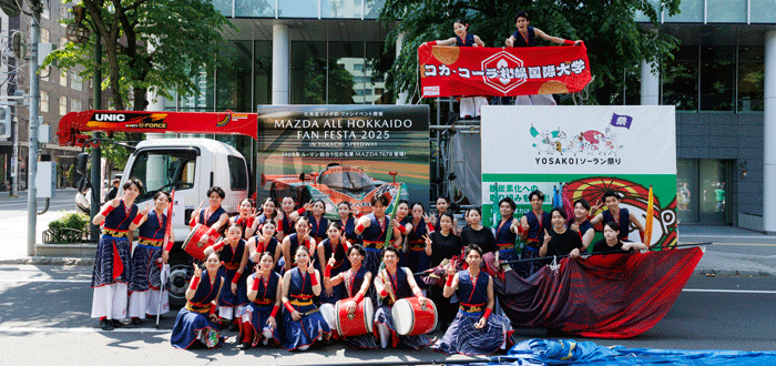 札幌国際大学　YOSAKOIソーラン祭り　コカ・コーラ札幌国際大学