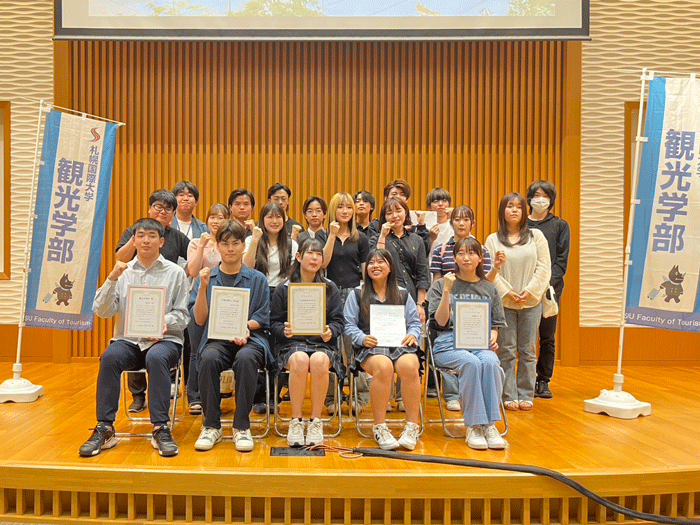 札幌国際大学　観光学部　旅-1グランプリ　コンテスト　バスツアー