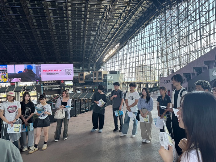 札幌国際大学　エスコンフィールド　国際教養　フィールドワーク