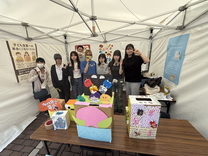 札幌国際大学　臨床心理　心理　ボランティア
