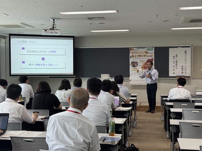 札幌国際大学　観光学部　北海道高等学校商業教育課程研究協議会