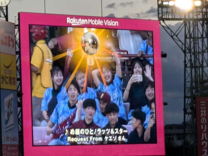 札幌国際大学　仙台フィールドワーク　楽天モバイルパーク宮城