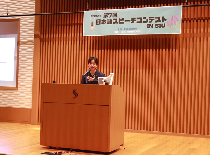 札幌国際大学 日本語スピーチコンテスト