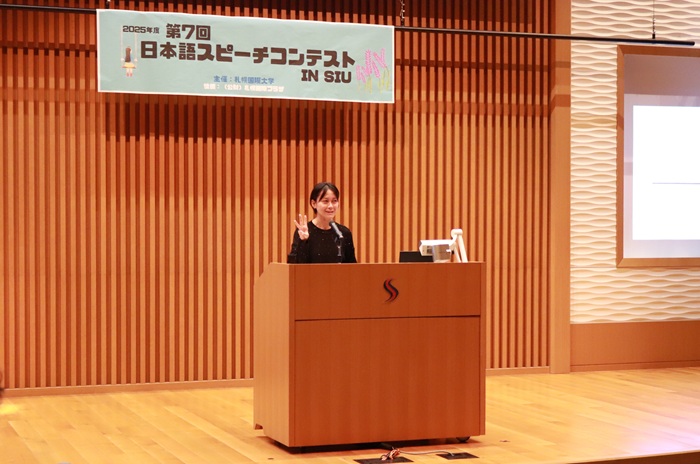 札幌国際大学 日本語スピーチコンテスト