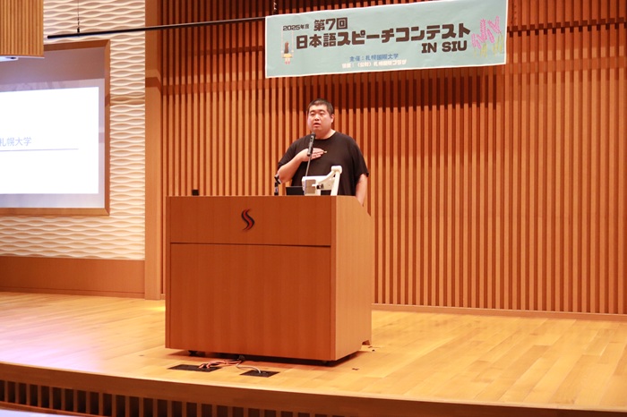 札幌国際大学 日本語スピーチコンテスト