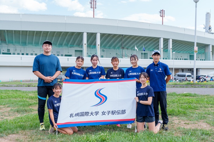 札幌国際大学　女子駅伝