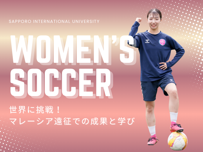 【女子サッカー】高谷こころさん 海外挑戦で1アシスト！マレーシア遠征に参加サムネイル画像