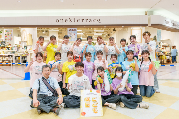 札幌国際大学　子ども心理　24時間テレビ