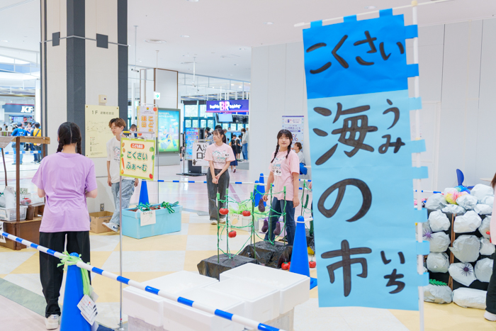 札幌国際大学　子ども心理　24時間テレビ