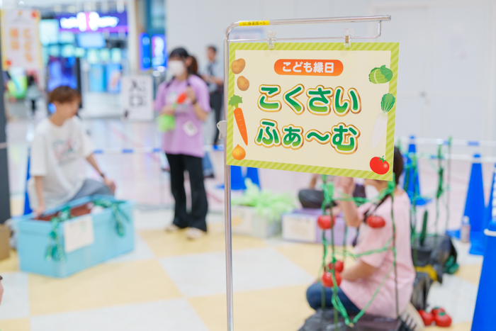 札幌国際大学　子ども心理　24時間テレビ